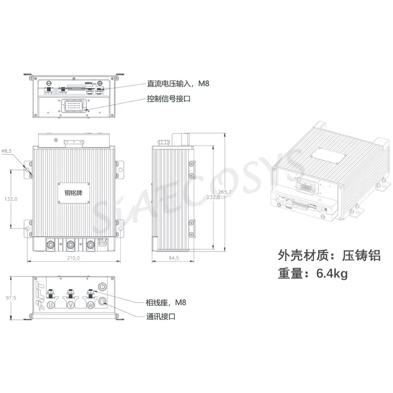 Contrôleur de vitesse de moteu - Programmable Bldc Motor Controller 96V avis et prix