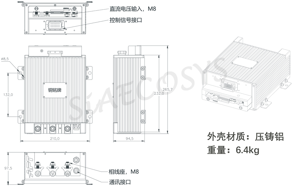 Contrôleur de vitesse de moteu - Programmable Bldc Motor Controller 96V avis et prix